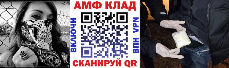 Амфетамин 98%  MEGA сайт  Арзамас  даркнет сайт 