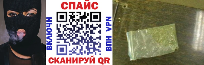 Бутират Butirat наркотики Арзамас