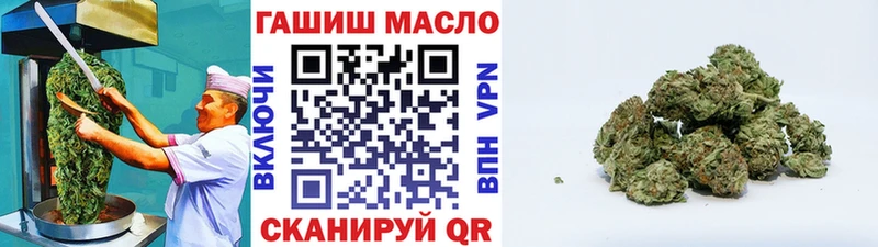 Еда ТГК конопля Арзамас