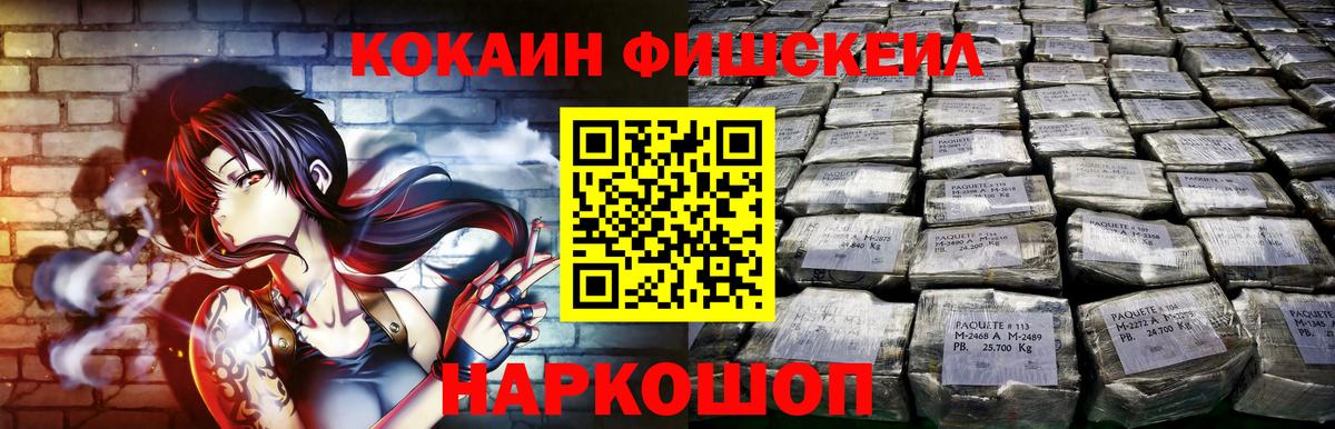 КОКАИН  Кокаин Колумбийский  Вход с VPN  Арзамас  КОКАИН Боливия 