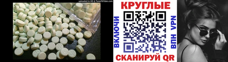 Ecstasy DUBAI  Арзамас 