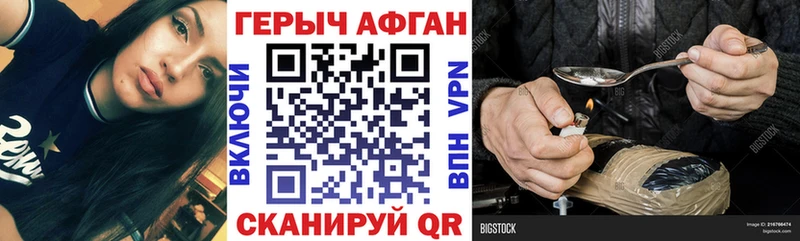 где купить наркоту  Арзамас  ГЕРОИН Heroin 