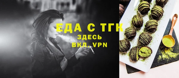 мескалин Осташков
