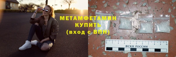 твердый Осинники