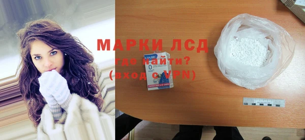 кокаин премиум Пересвет