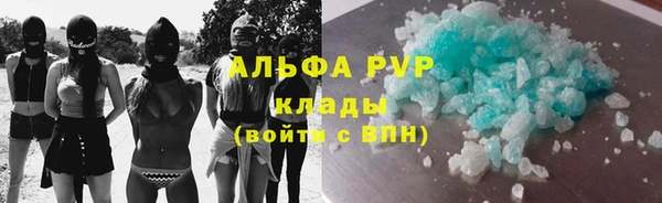 твердый Осинники