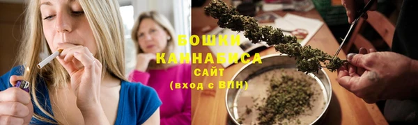 мескалин Осташков