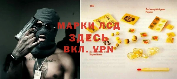 мескалин Осташков