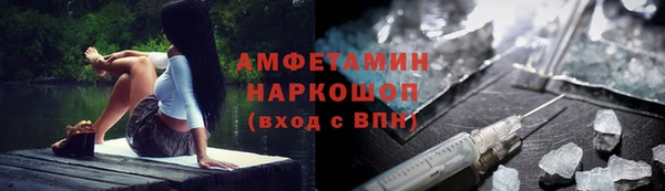 мескалин Осташков
