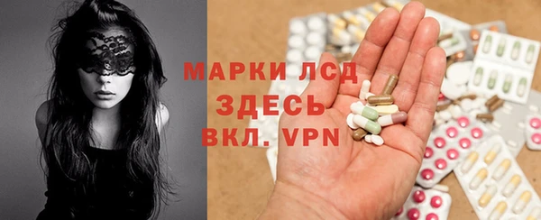 мескалин Осташков