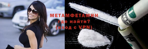 меф VHQ Остров