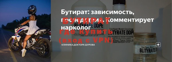 мескалин Осташков