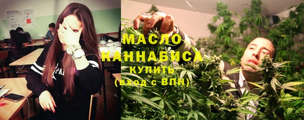 мескалин Осташков
