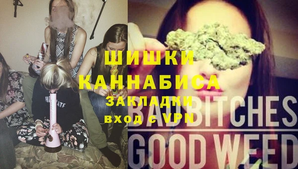 мескалин Осташков