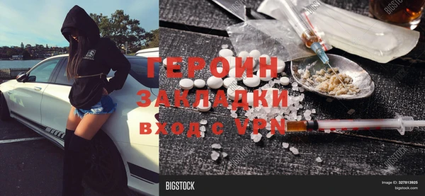 меф VHQ Остров