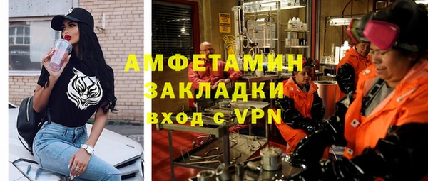 мескалин Осташков
