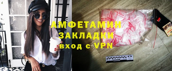 мескалин Осташков