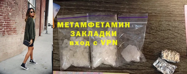 мескалин Осташков