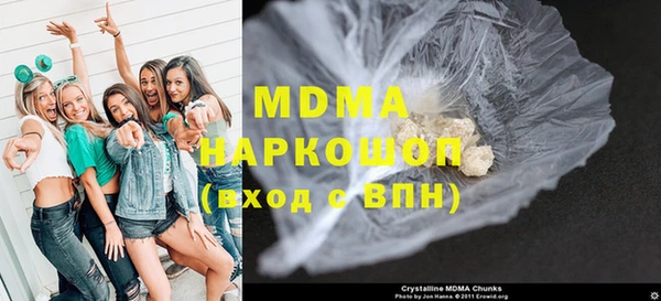 мескалин Осташков