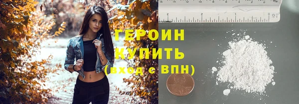 твердый Осинники