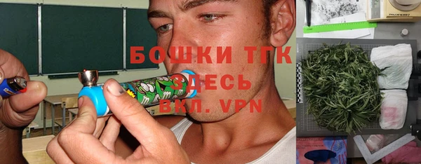 мескалин Осташков
