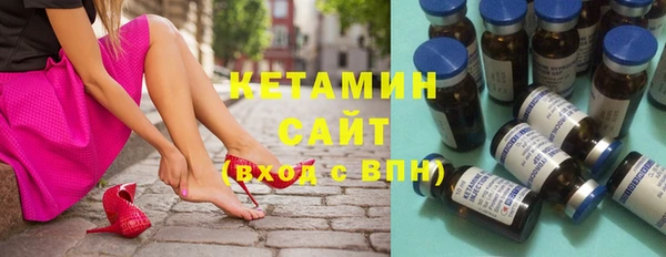 мескалин Осташков