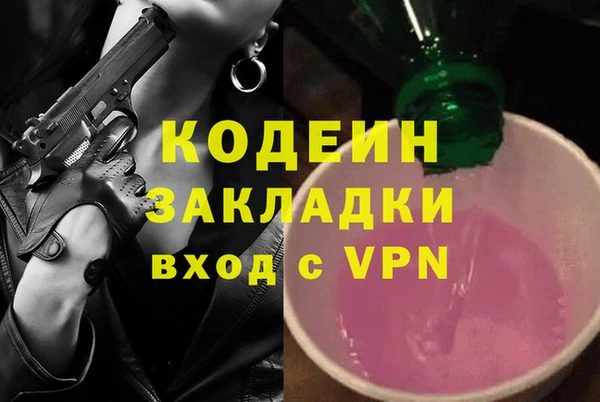 твердый Осинники