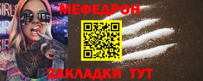 ешки Кандалакша