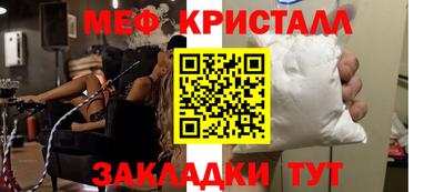 соль ск Канаш