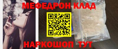 ешки Кандалакша