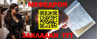 ешки Кандалакша