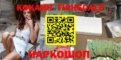 ешки Кандалакша