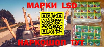 ешки Кандалакша