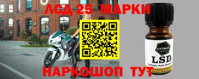 ешки Кандалакша
