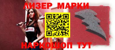 ешки Кандалакша