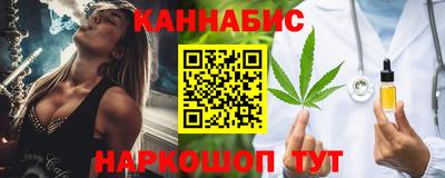 соль ск Канаш