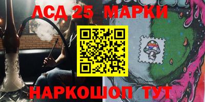 соль ск Канаш