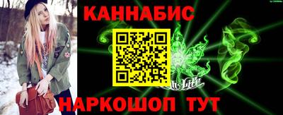 ешки Кандалакша