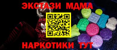ешки Кандалакша