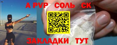 a pvp Камышлов