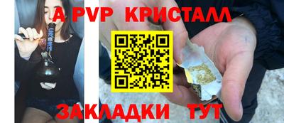 ешки Кандалакша