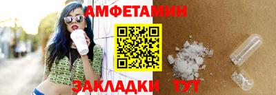 ешки Кандалакша