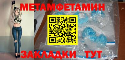 ешки Кандалакша