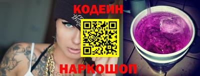 соль ск Канаш