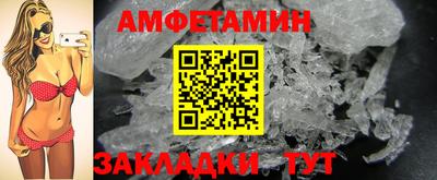 соль ск Канаш