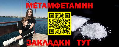 соль ск Канаш