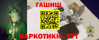 ешки Кандалакша