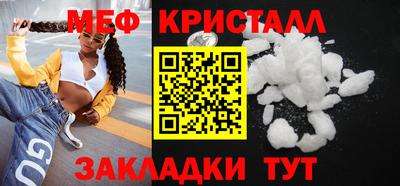 ешки Кандалакша