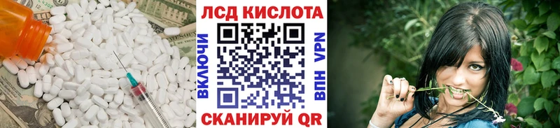 ЛСД экстази ecstasy  где купить наркотик  Арзамас 