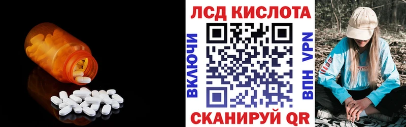Лсд 25 экстази кислота Арзамас